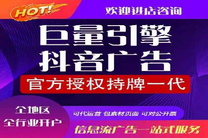 某教育机构如何利用信息流托管提升服务效率